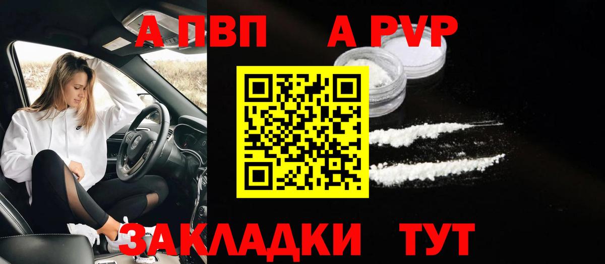 Alfa_PVP СК Орёл