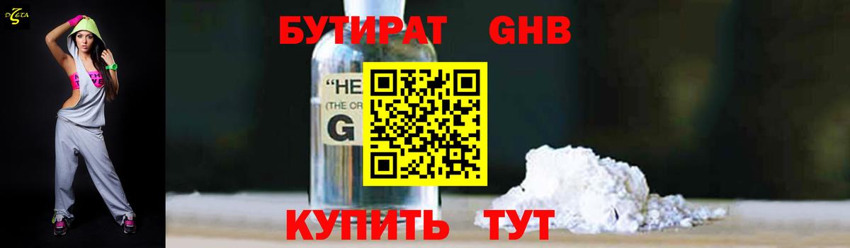 Лсд 25  КОКАИН  Вход с VPN  ГАШ  Орёл  Гашиш  Каннабис  Меф МЯУ МЯУ  