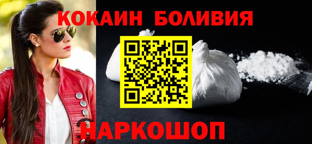 Кокаин Перу Орёл