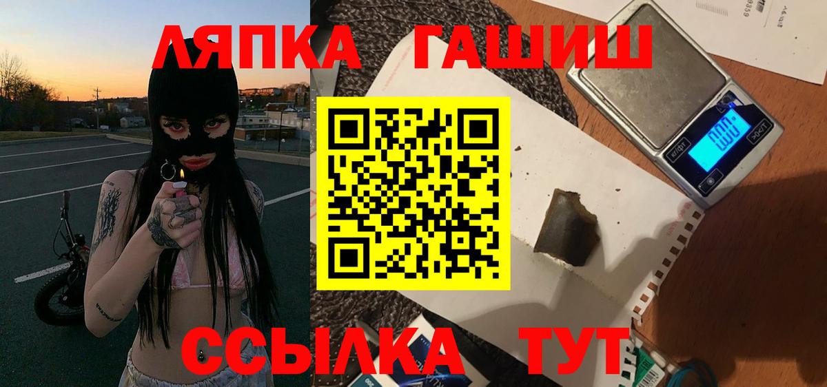ГАШИШ 40% ТГК Орёл