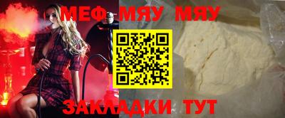 MDMA Premium VHQ Севастополь