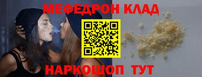 MDMA Premium VHQ Севастополь