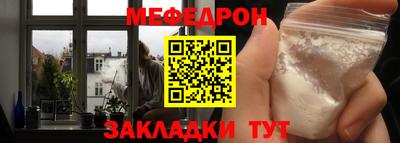 каннабис Северобайкальск