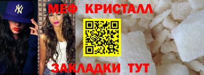 MDMA Premium VHQ Севастополь