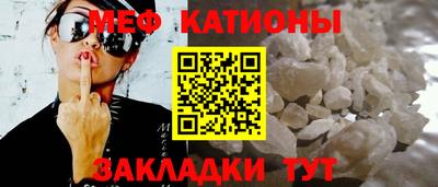 каннабис Северобайкальск