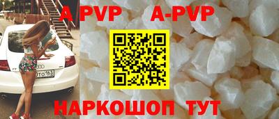 каннабис Северобайкальск