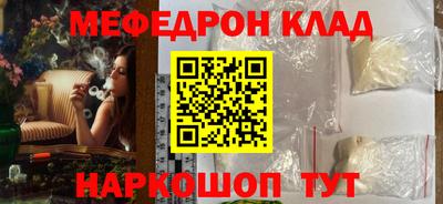 каннабис Северобайкальск