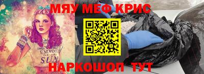 ALPHA-PVP Свободный