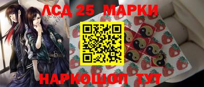 каннабис Северобайкальск