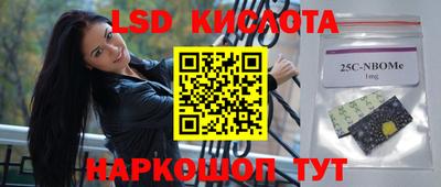 каннабис Северобайкальск