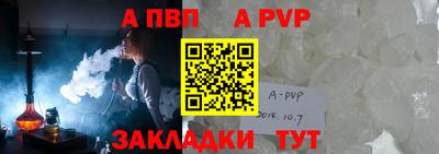 каннабис Северобайкальск