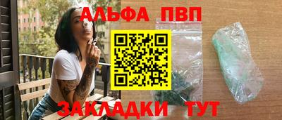 ALPHA-PVP Свободный