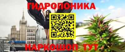 каннабис Северобайкальск