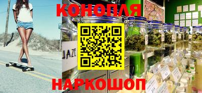 каннабис Северобайкальск