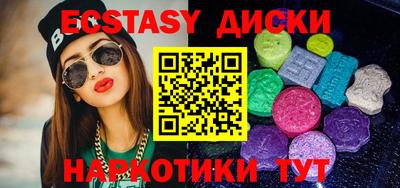 каннабис Северобайкальск