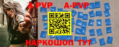 ALPHA-PVP Свободный