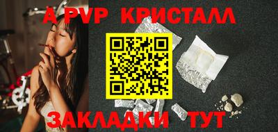 ALPHA-PVP Свободный