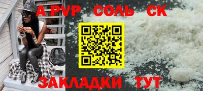 MDMA Premium VHQ Севастополь