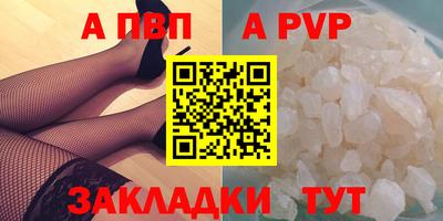 MDMA Premium VHQ Севастополь