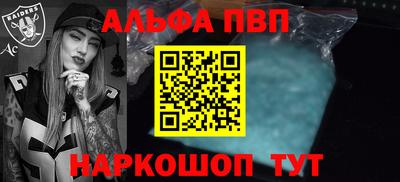 ALPHA-PVP Свободный