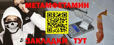 каннабис Северобайкальск