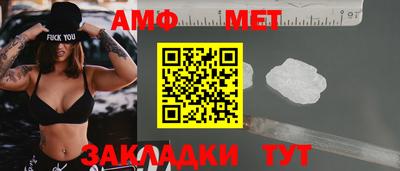 каннабис Северобайкальск
