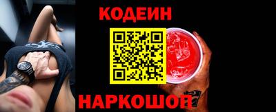 каннабис Северобайкальск