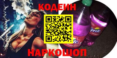 каннабис Северобайкальск