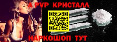 ALPHA-PVP Свободный