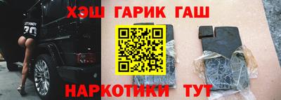 каннабис Северобайкальск