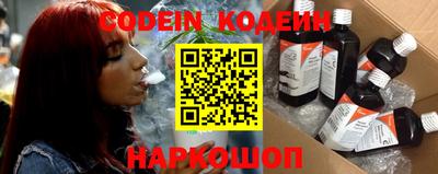 каннабис Северобайкальск