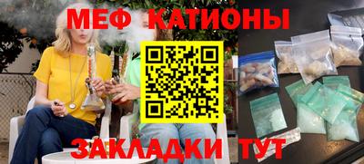 MDMA Premium VHQ Севастополь