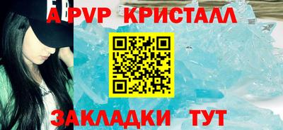 MDMA Premium VHQ Севастополь