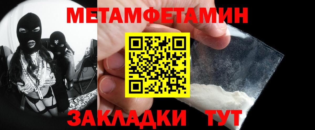 Орёл  МЕТАМФЕТАМИН винт  Вход с VPN  МЕТАМФЕТАМИН винт 