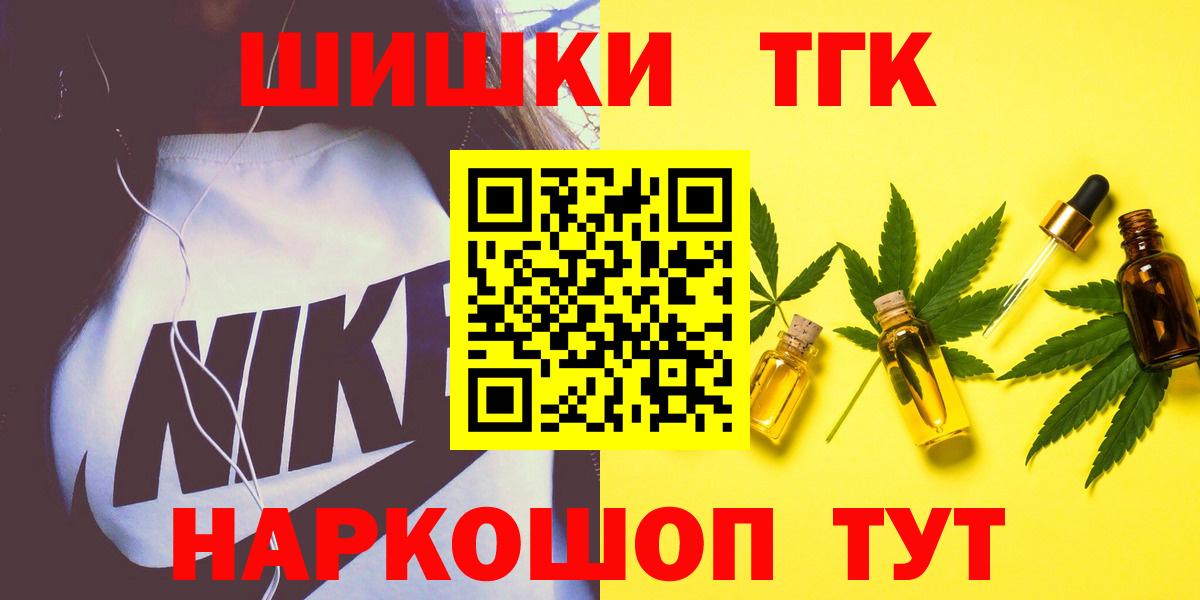 МАРИХУАНА White Widow Орёл