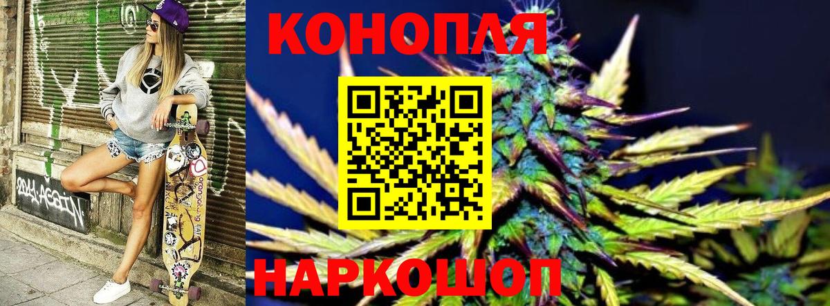 Орёл  Марихуана OG Kush  Каннабис гибрид  Вход с VPN  Канабис AK-47 